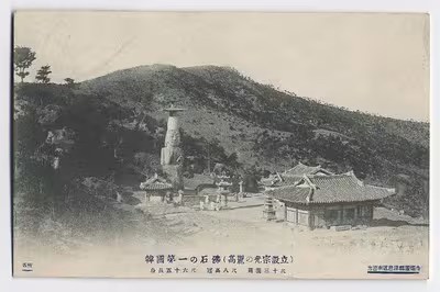 White Buddha, Nonsan